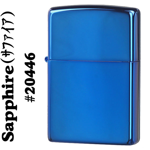 ジッポ ライター zippo ブルーサファ