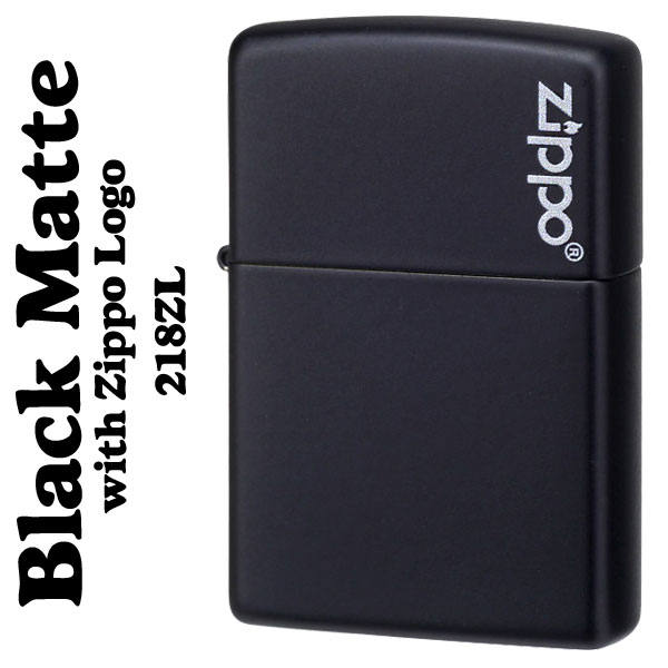 【ZIPPO】ブラックマットジッポ・レ