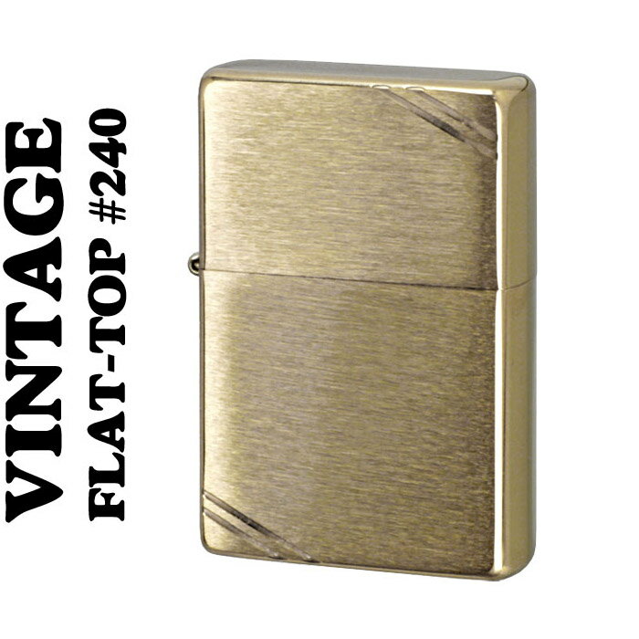 ZIPPOライター zippo 1937 フラットトップビンテージ・ブラッシュブラス(ラインあり) #240 SOLID BRASS ジッポ ライター zippoライター ジッポーライター ジッポライター ジッポー ネコポス対応