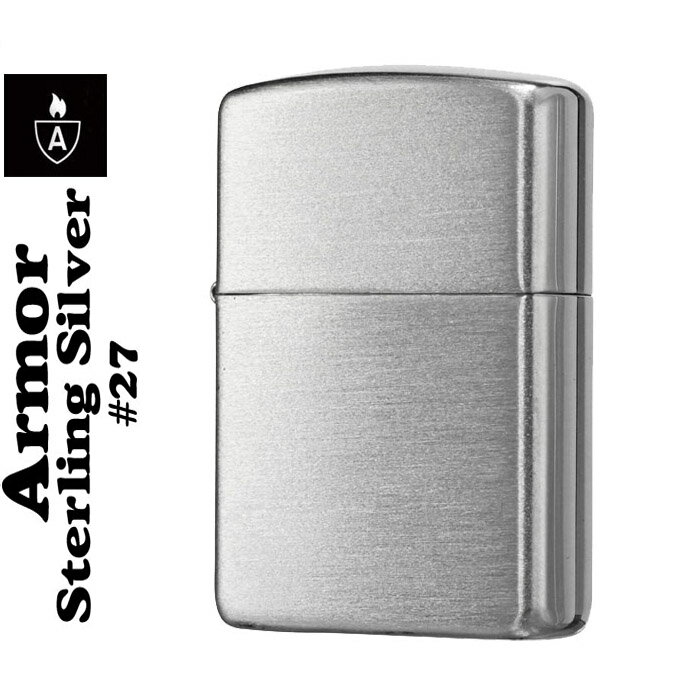 zippo アーマー ジッポ ライター スターリングシルバー NO.27 純銀 サテン仕上げ ジッポーライター ジッポー lighter…