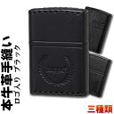 革巻きジッポ zippo(ジッポーライター)ZIPPOロゴ入り 革巻き 本革手縫い ジッポロゴ ブラック 黒 三種類/Zippoケース刻印不可商品【ネコポス対応】