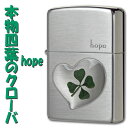 zippo(ジッポーライター) 本物の四葉のクローバー シルバーhope 送料無料【ネコポス対応】