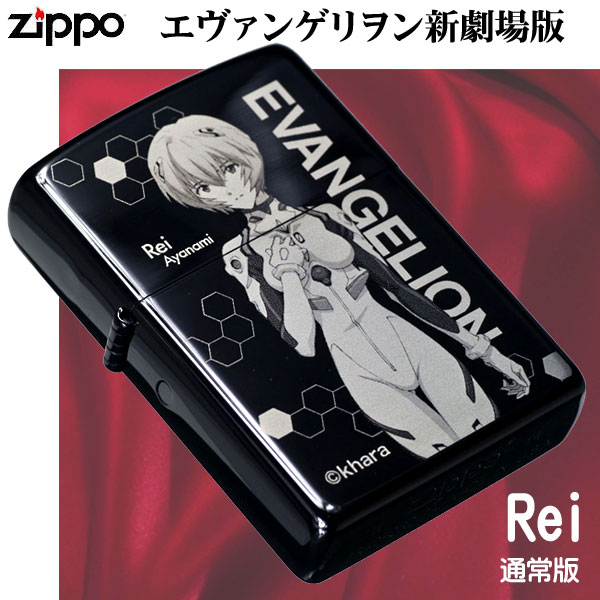 zippo ジッポーライター ヱヴァンゲリヲン...の紹介画像2
