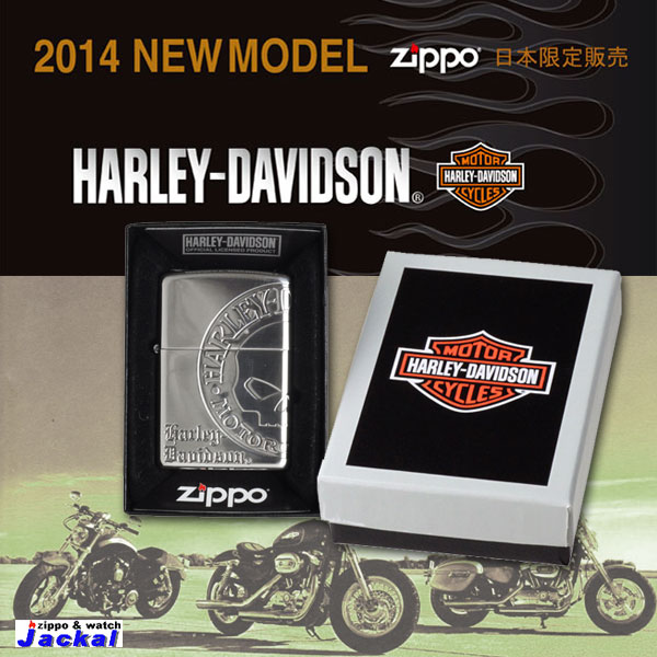 ジャッカルのZIPPO ジッポーライター ハーレーダビットソン/HDP-36 送料無料【ネコポス可】｜アングル2