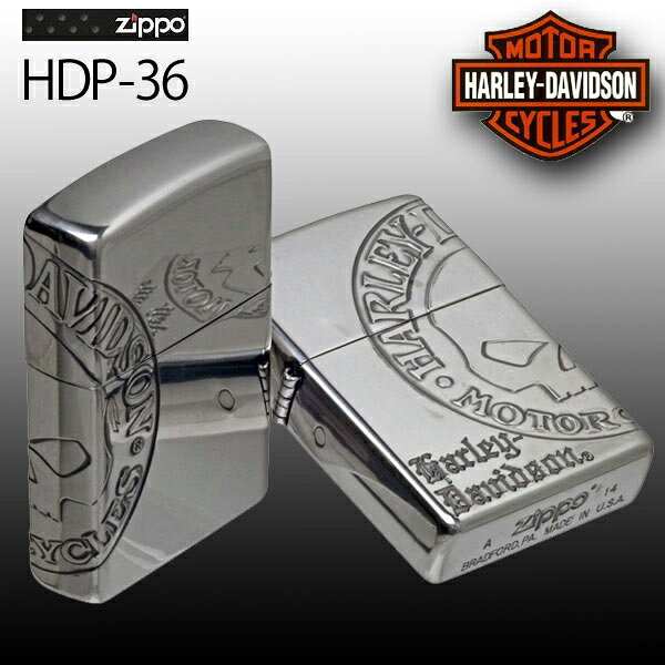 ジャッカルのZIPPO ジッポーライター ハーレーダビットソン/HDP-36 送料無料【ネコポス可】｜アングル3