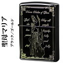 ジッポ ライター ZIPPO zippo 聖母マリ