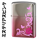 zippo ライター ジッポ ミステリアスピンク ジッポー MP2 ZIPPO zippoライター ジッポーライター ジッポライター 送料無料 【ネコポス可】