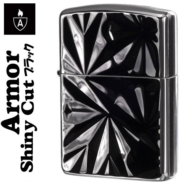 zippo アーマー ジッポ ライター アー