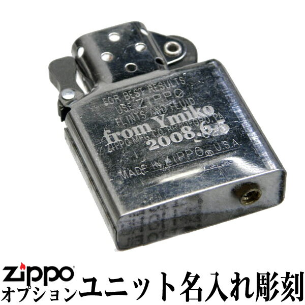 ジッポ zippo ライター ZIPPO インサイ