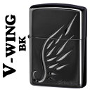 ジッポ zippo ライター ジッポーレジェンド オブ アーマー ブラック V-WING Vウイング ZIPPO ジッポーライター ジッポライター ジッポー ARMOR 送料無料 ネコポス対応