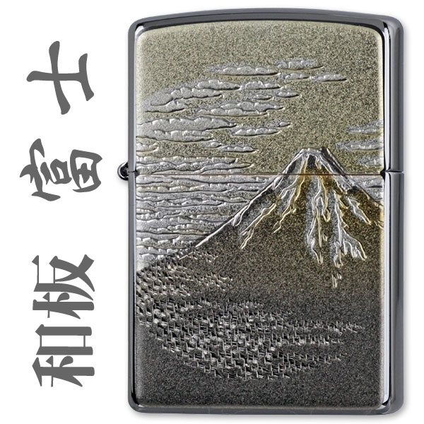 zippo ライター （ジッポーライター) 