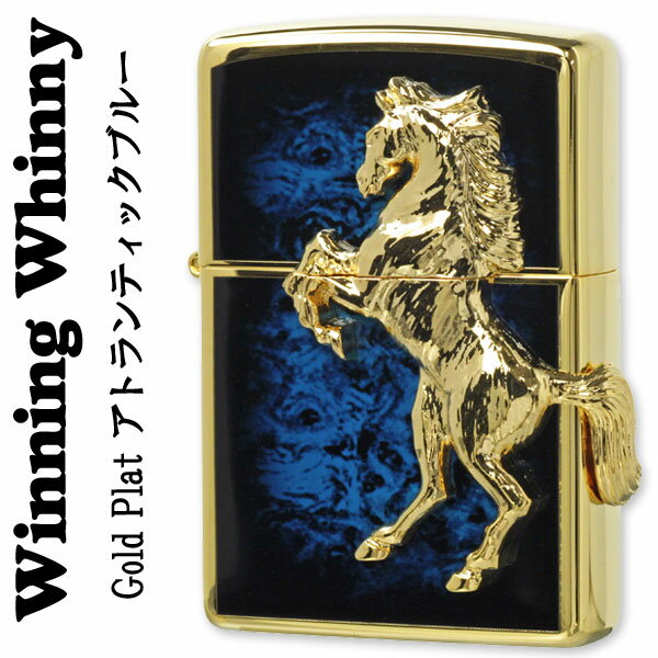 ジッポ ライター zippo 馬 ウィンニングウィニー ゴールドプレート アトランティックブルー ジッポライター ジッポーライター ZIPPO lighter Zippoケース刻印不可商品【送料無料】【ネコポス対応】