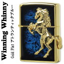 ジッポ ライター zippo 馬 ウィンニン