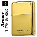 チタン・Zippo zippo アーマー armor (アーマージッポーライター)UNMiX アンミックス ゴールドチタン 162 ジッポ かっこいい オシャレ メンズ ギフト プレゼント 送料無料 ネコポス対応