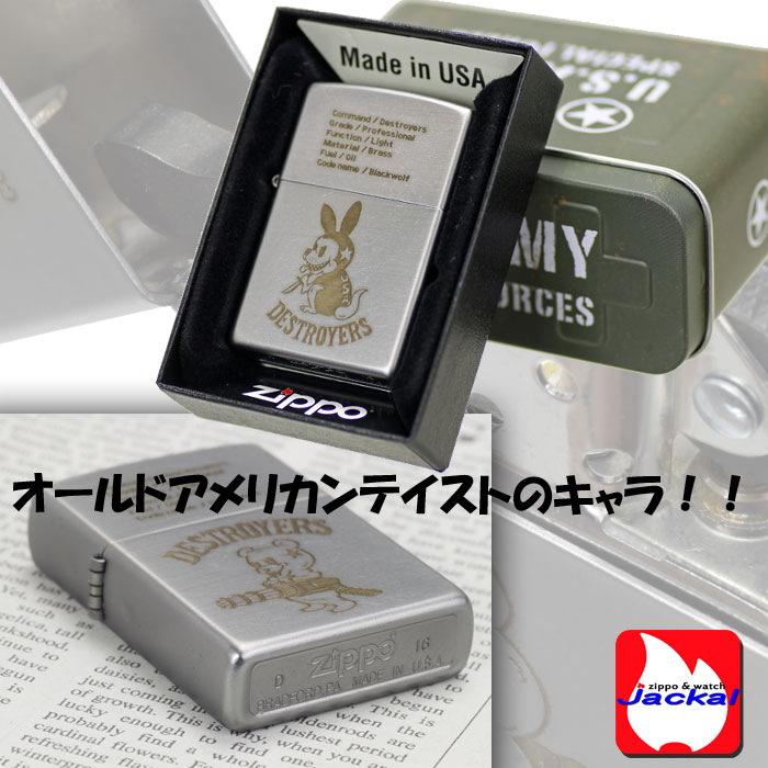 zippo �饤���� ���åݡ��饤���� ���å� DESTROYERS �ǥ��ȥ����䡼�� ����饯���� �������� ������ɻž夲 6���� ����̵�� �ڥͥ��ݥ��ġ�