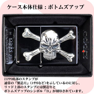 zippo(ジッポーライター)ボトムズアップ クロスボーンスカルメタル BK ブラック/Zippoケース刻印不可商品