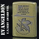 å㤨zippo(åݡ饤󥲥 ZIPPO U.N. NERV AWARD VER. 桼ɲùڥͥݥбۡפβǤʤ13,970ߤˤʤޤ