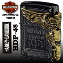 zippo ジッポーライター ハーレーダビットソン 日本国内限定 2016年モデル HDP-48