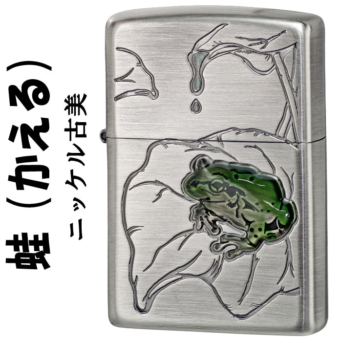 zippo ライター (ジッポーライター) 