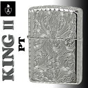 zippo アーマー ジッポーライター KING