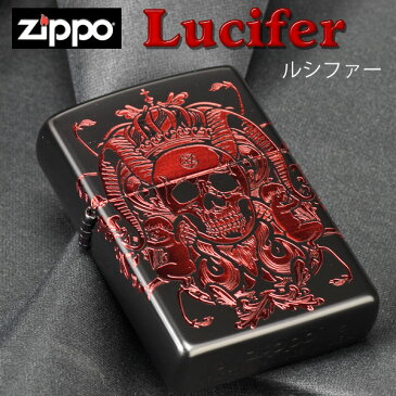 【6月はいつでもポイント5倍！】(キャッシュレス5%還元)zippo(ジッポーライター)ルシファー 堕天使 Lucifer BM＆IonRD 三面連続加工　スカル(ドクロ　髑髏)/Zippoケース刻印不可商品【ネコポス対応】