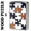 zippo ジッポ ジッポーライター ウッドパズル Wood Puzzle 両面加工 SV【ネコポス対応】