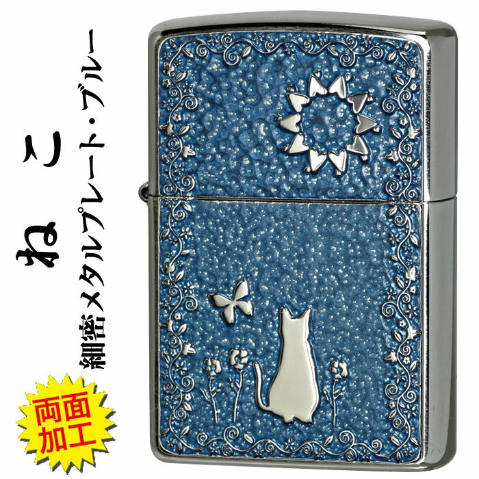 ジッポ ライター zippo (ジッポーライ