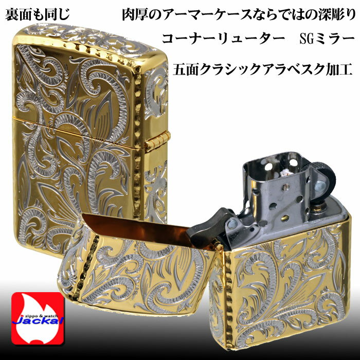 zippo �����ޡ� ���åݡ��饤���� ARMOR ���饷�å�����٥��� ���̲ù� �����ʡ���塼���� GS�ߥ顼 CLA-D ���å� ���ä����� ������� ��� ���ե� �ץ쥼��� ����̵��