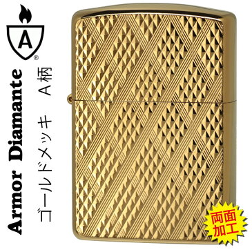 zippo(ジッポーライター) Diamante ダイヤカット 両面加工 ゴールド A柄 zippo アーマー