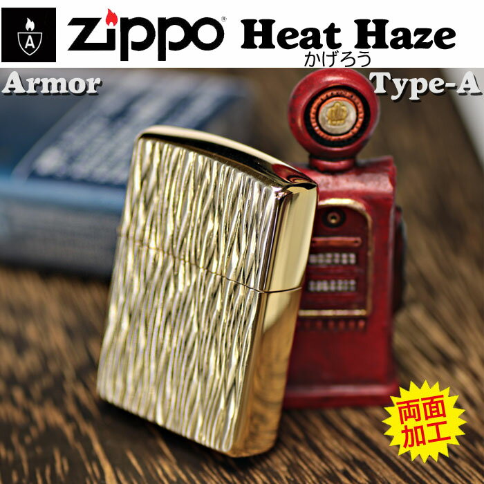 zippo アーマー ジッポーライター Hea...の紹介画像2