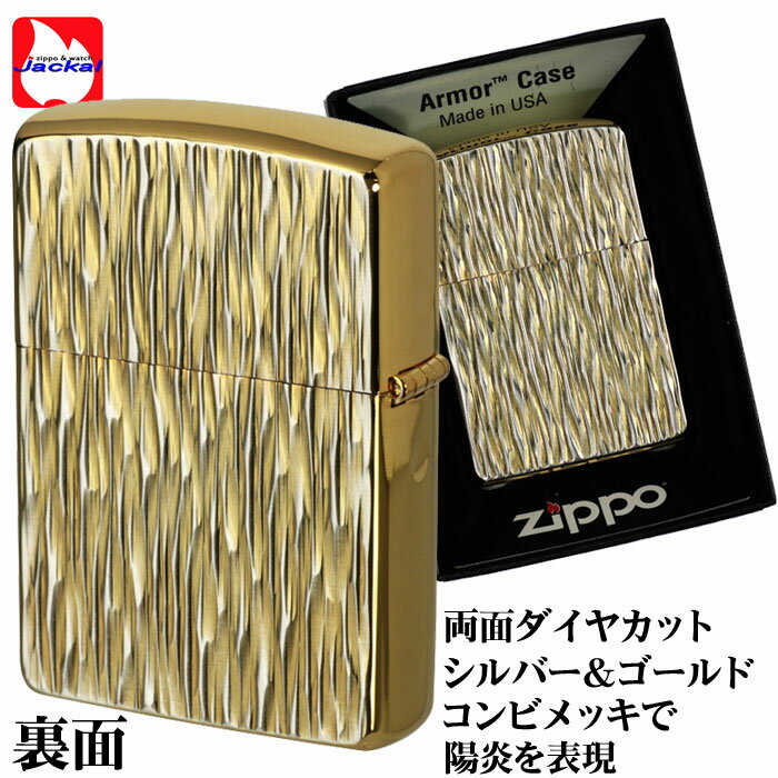zippo アーマー ジッポーライター Hea...の紹介画像3
