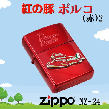 (キャッシュレス5%還元)zippo (ジッポーライター) スタジオジブリ ジッポー 紅の豚 ポルコ（赤）2 送料無料