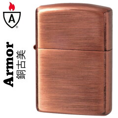 https://thumbnail.image.rakuten.co.jp/@0_mall/jackal/cabinet/zippo8/z162-3.jpg