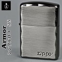 zippo アーマー (ジッポーライター) ARMOR シンプル ロゴ ZIPPOロゴ入り SBN ブラックニッケル かっこいい オシャレ メンズ ギフト プレゼント 送料無料 ネコポス対応