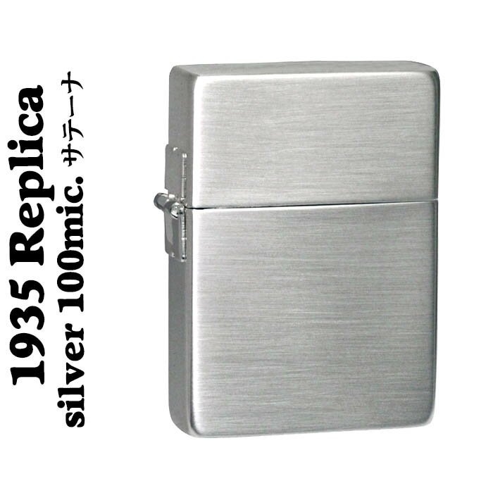 ジッポ zippo ライター ジッポーライ