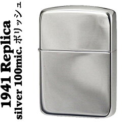 https://thumbnail.image.rakuten.co.jp/@0_mall/jackal/cabinet/zippo8/z1941-100mic-mr.jpg