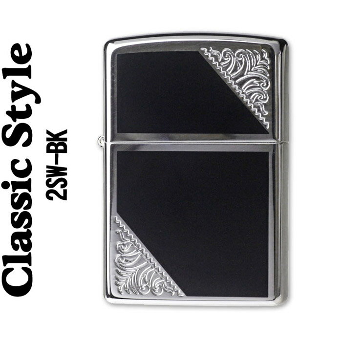 zippo(ジッポーライター)ジッポー ベネチアンデザインクラシックスタイル 両面加工 2SW-BK ジッポ 送料無料【ネコポス対応】