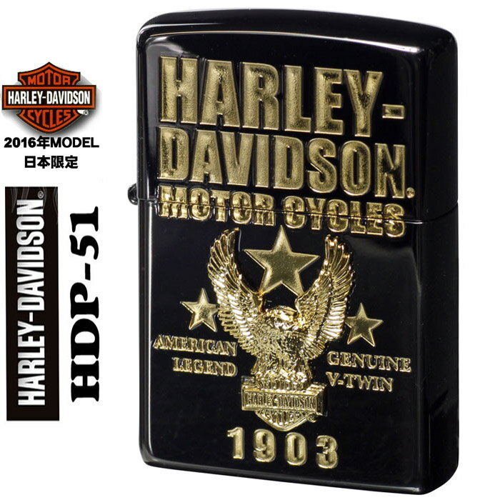 zippo ジッポーライター ハーレーダビットソン バレンタイン 日本国内限定 2016年モデル HDP-51【ネコ..
