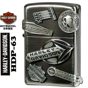 父の日 zippo (ジッポーライター)ハーレーダビットソン 日本国内限定 2017年モデル HDP-63
