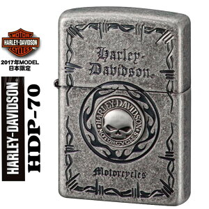 父の日 zippo (ジッポーライター)ハーレーダビットソン 日本国内限定 2017年モデル Sメタル スカル(ドクロ 髑髏) HDP-70 ジッポ ライター 【ネコポス可】