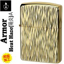 zippo アーマー (ジッポーライター) Heat Haze (ヒートヘイズ) 陽炎 (A) シルバー&ゴールド Silver&Gold ジッポ かっこいい ...