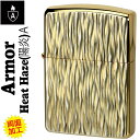 zippo アーマー (ジッポーライター) Heat Haze (ヒートヘイズ) 陽炎 (A) シルバー＆ゴールド Silver&Gold かっこいい オシャレ メンズ ギフト プレゼント ジッポ 送料無料 ネコポス対応 その1