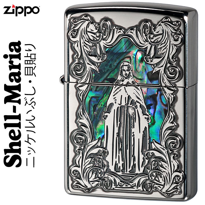 zippo ジッポーライター ジッポ ライ