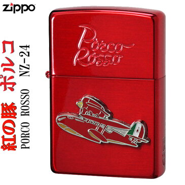 (キャッシュレス5%還元)zippo (ジッポーライター) スタジオジブリ ジッポー 紅の豚 ポルコ（赤）2 送料無料