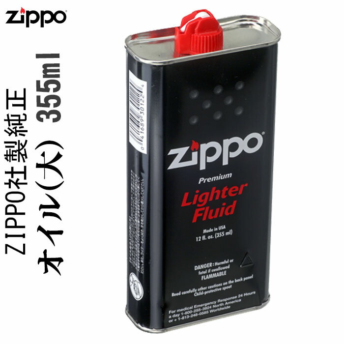 zippo ジッポ ライター ジッポライタ