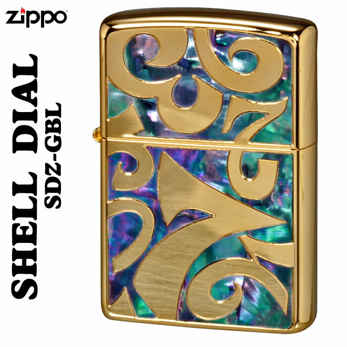 zippo ライター (ジッポーライター) Shell Dial シェルダイアル 貝貼り シェル 深彫り彫刻金ポリッシュ仕上げSDZ-GBL ジッポ 送料無料 