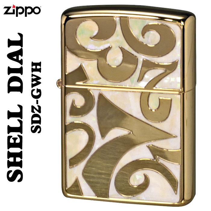 zippo (ジッポーライター) Shell Dial シェルダイアル 貝貼り シェル 深彫り彫刻金ポリッシュ仕上げSDZ-GWH ジッポ ライター 送料無料 