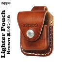 【ZIPPO】ジッポー純正革ケース・ボ