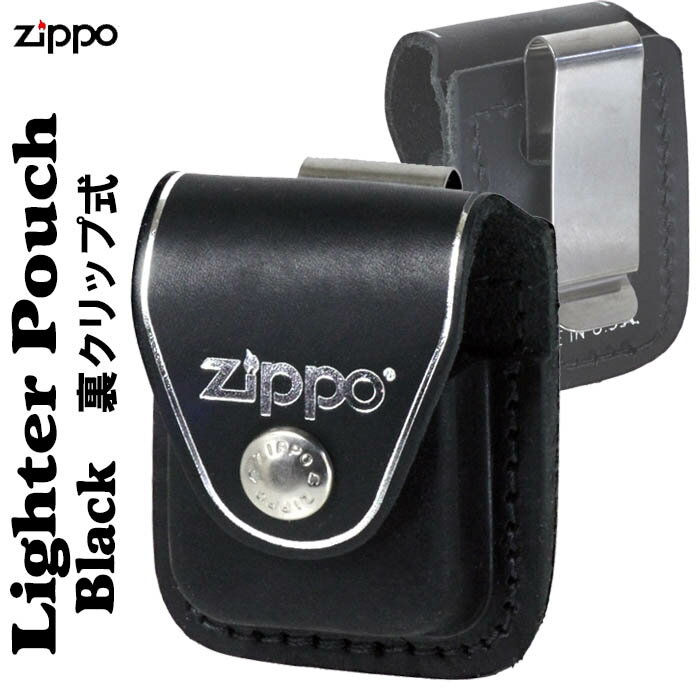 ZIPPO ジッポー純正革ケース・クリッ