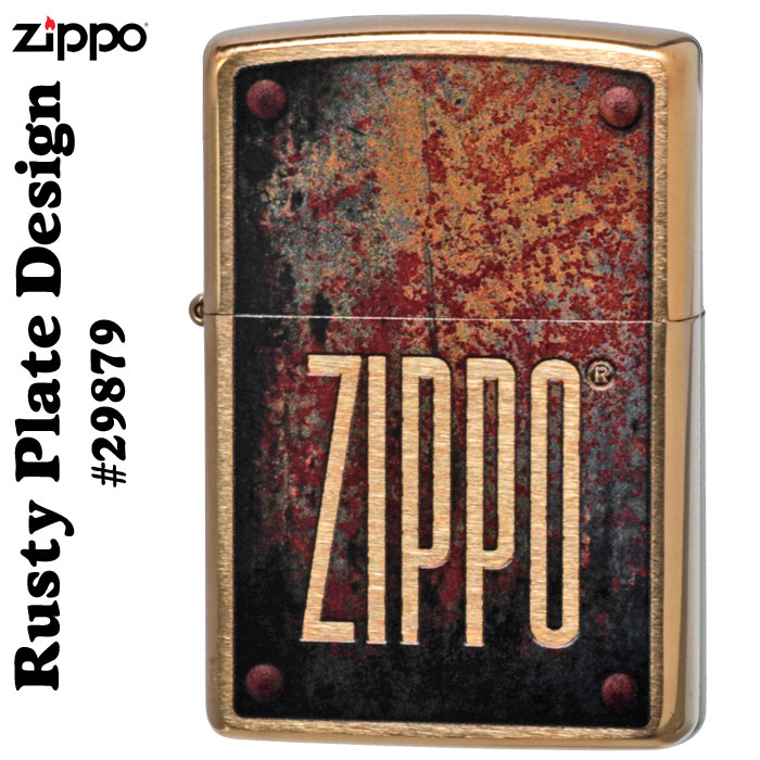 (メーカー無くなり次第終了予定) zippo ライター (ジッポーライター) Rusty Plate Designブラッシュブラス#29879 送料無料【ネコポス対応】